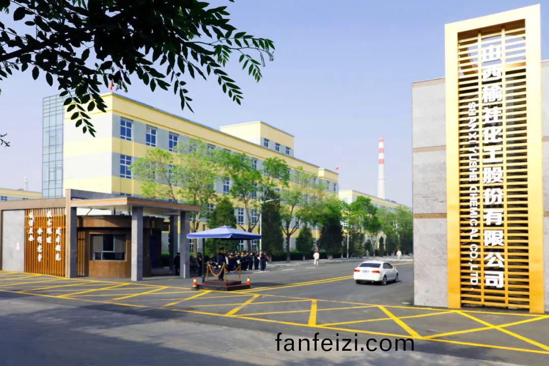愛我(wo)榆(yu)化(hua) 一(yi)路陽(yang)光(guang)