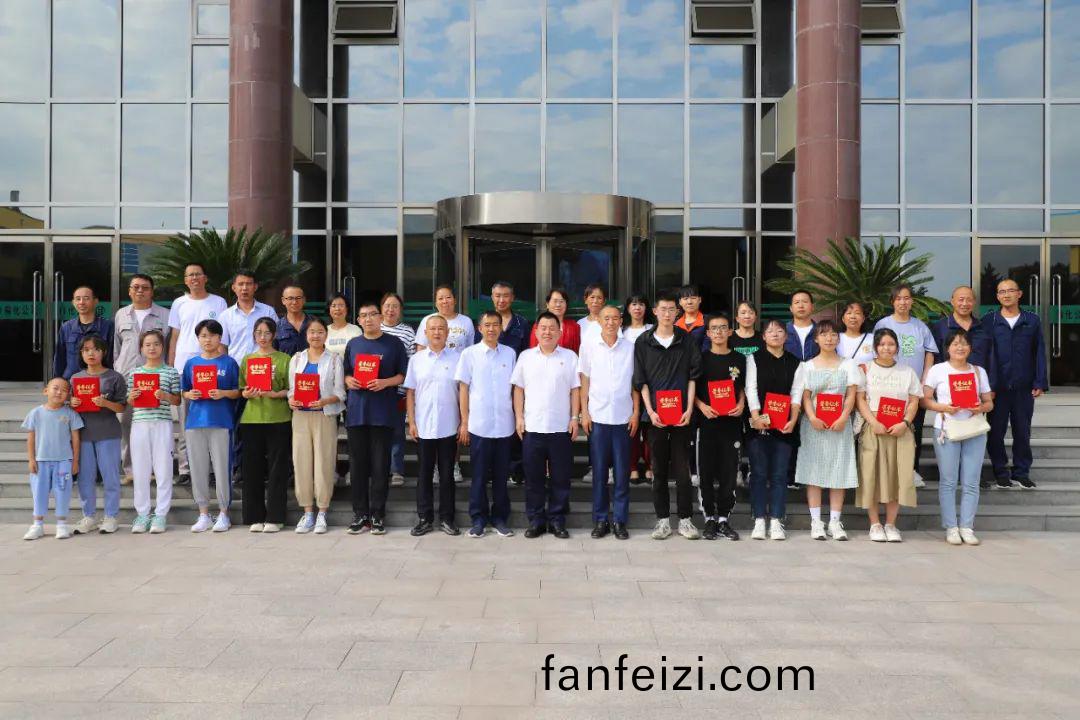 公司擧(ju)行(xing)2022年度職工(gong)子女助學激(ji)勵資金(jin)髮(fa)放儀(yi)式