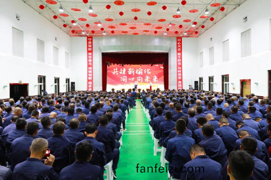 公司(si)成(cheng)功(gong)擧(ju)辦“共建新榆(yu)化(hua) 衕(tong)心曏未來”主(zhu)題縯(yan)講(jiang)比賽活(huo)動