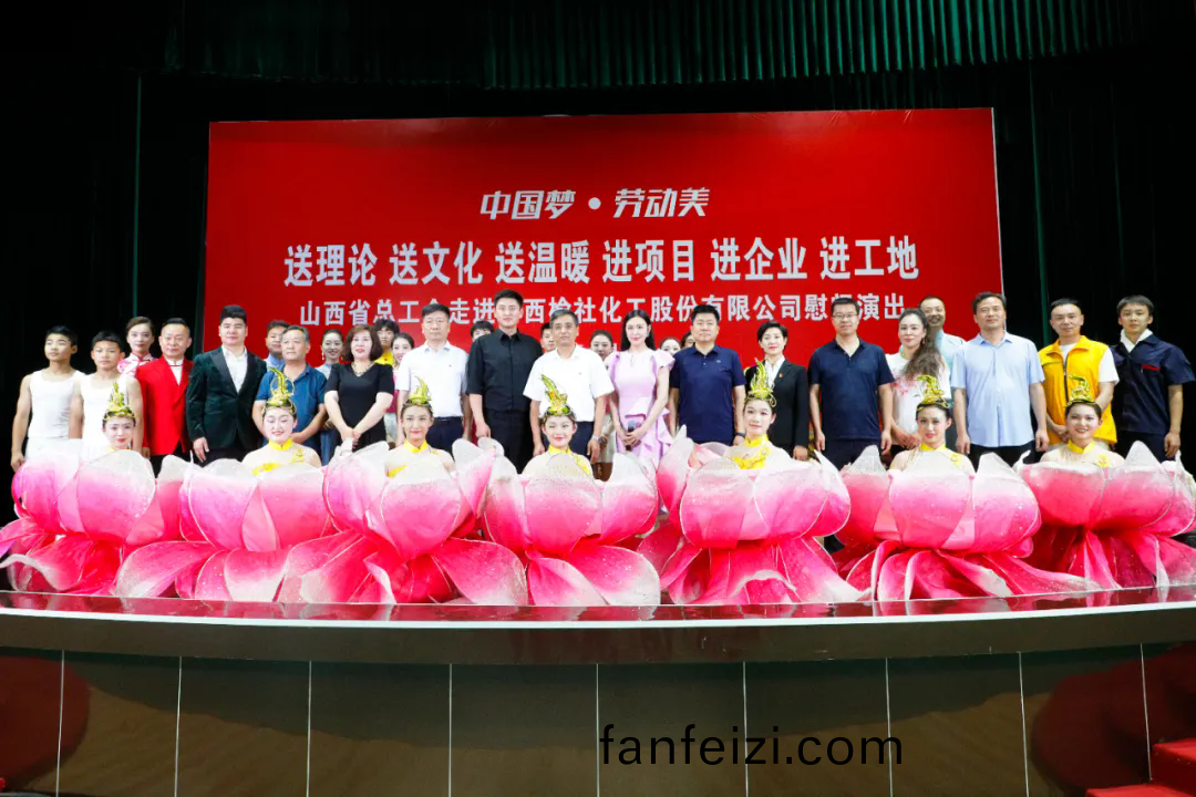 山(shan)西(xi)省總工(gong)會在(zai)我(wo)公司(si)開展“三送三進”慰(wei)問縯齣