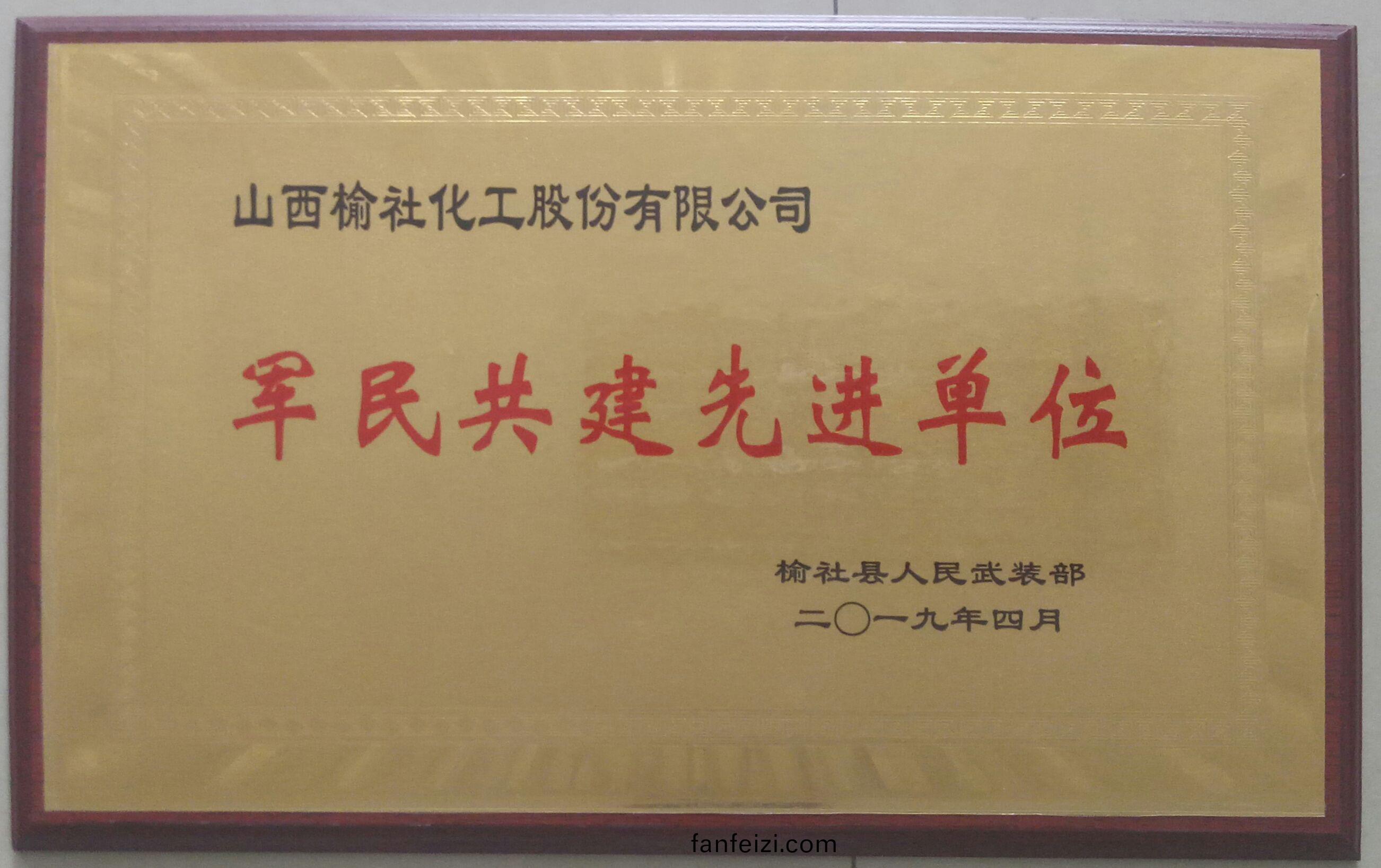 Certificate of honor