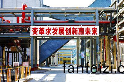 廠(chang)區標語(yu)