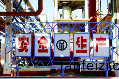 廠(chang)區(qu)標語(yu)