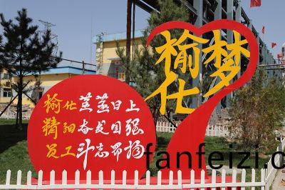 廠(chang)區景觀(guan)