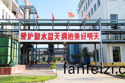 廠(chang)區(qu)標語(yu)