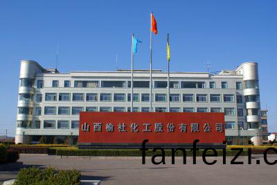 魅力新(xin)榆(yu)化(hua)