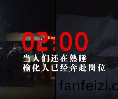 2022年(nian)緻(zhi)敬(jing)奮鬭的(de)我(wo)們(men)