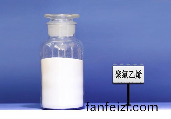 聚氯(lv)乙烯